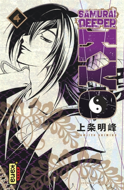 Samurai Deeper Kyo Star Edition - Tome 4