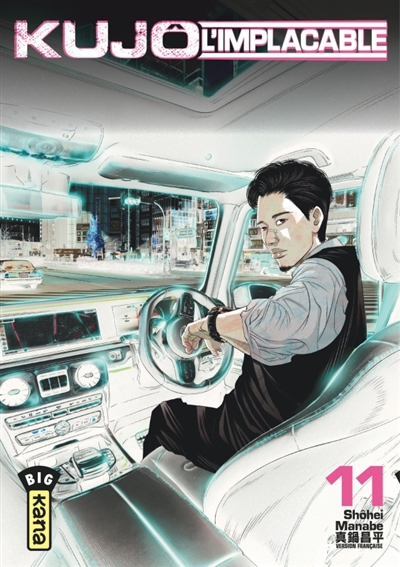 Kujô l'implacable - Tome 11