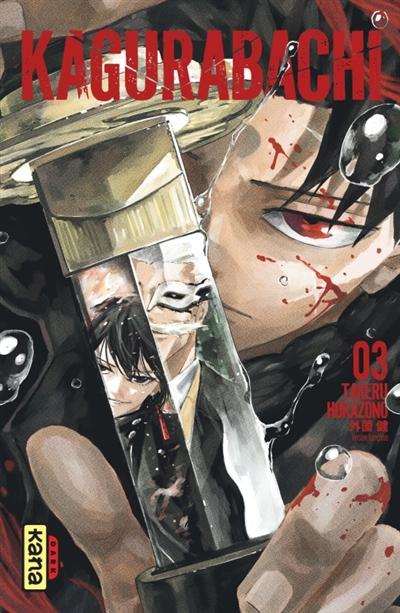 Kagurabachi. Vol. 3