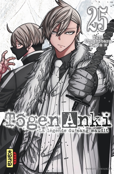 Tôgen Anki - La légende du sang maudit - Tome 25
