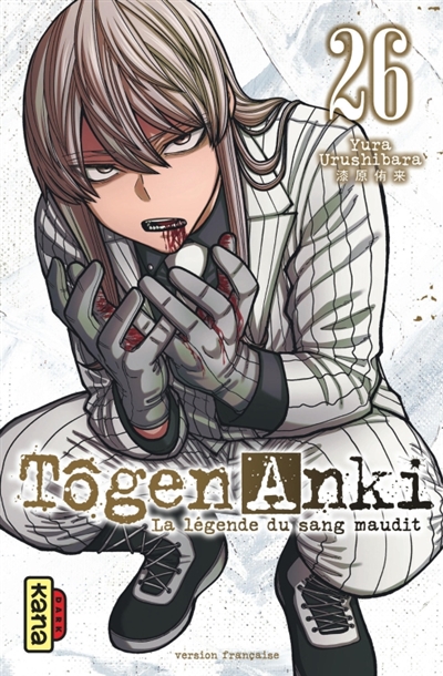 Tôgen Anki - La légende du sang maudit - Tome 26