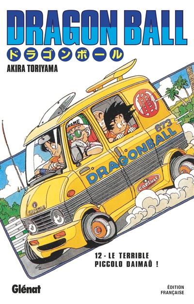 Dragon Ball - Édition originale - Tome 12 - Le terrible Piccolo Daimaô!