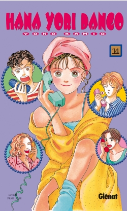 Hana Yori Dango - Tome 14
