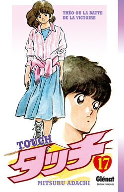 Touch: Théo ou La batte de la victoire. Vol. 17