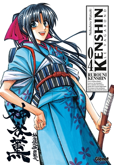 Kenshin, le vagabond: perfect edition. Vol. 4