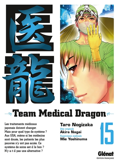 Team Medical Dragon - Tome 15