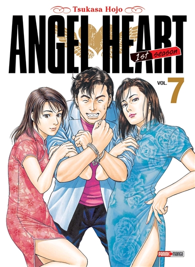 Angel Heart Saison 1 T07 (Nouvelle édition)