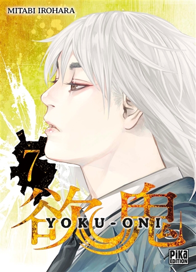 Yoku-Oni. Vol. 7