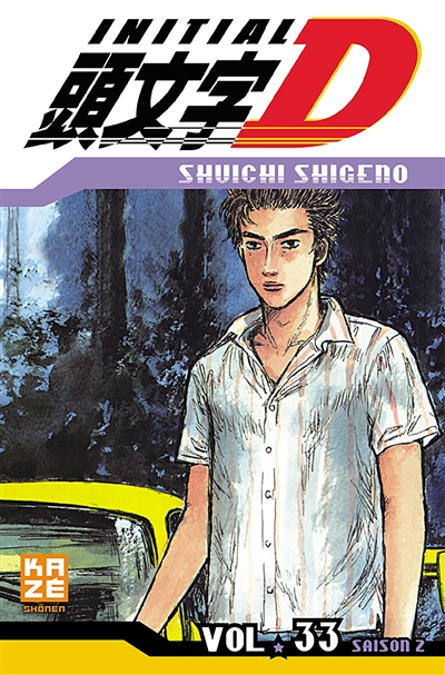 Initial D: saison 2. Vol. 33