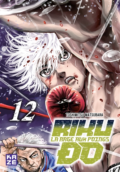 Riku-do: la rage aux poings. Vol. 12