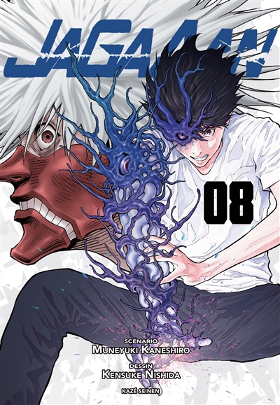 Jagaaan. Vol. 8