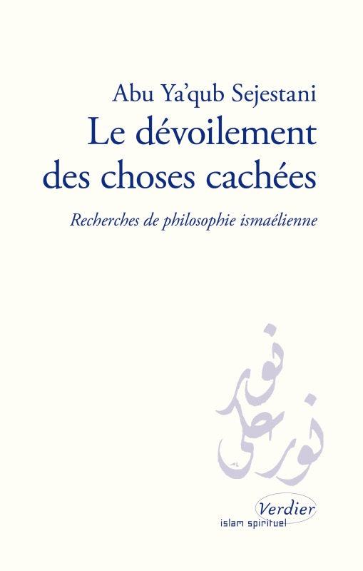 Le dévoilement des choses cachées: recherches de philosophie ismaélienne