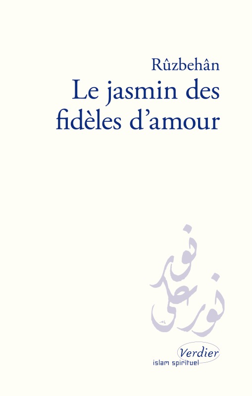 Le jasmin des fidèles d'amour: kitâb-e 'Abhar al-'âshiqîn