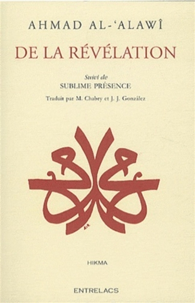 De la révélation: commentaire ésotérique de la sourate L'étoile. Sublime présence: poème