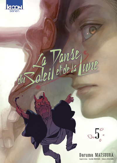 La danse du Soleil et de la Lune. Vol. 5