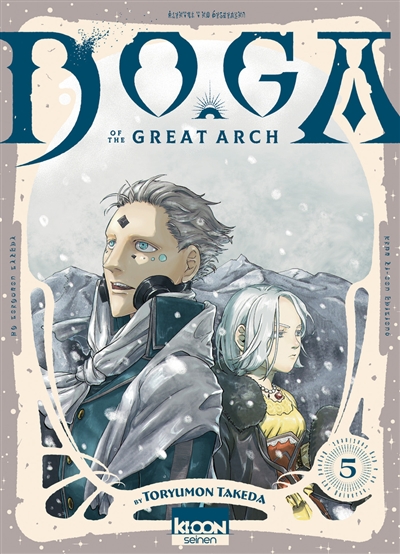 Doga of the great arch. Vol. 5