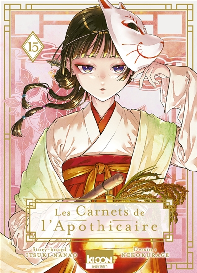 Les carnets de l'apothicaire. Vol. 15