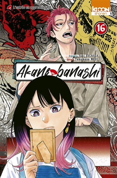 Akane banashi. Vol. 16. L'entrée en apprentissage