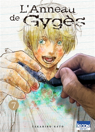 L'anneau de Gygès. Vol. 7