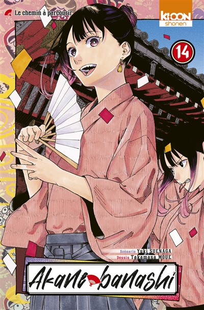 Akane banashi. Vol. 14. Le chemin à parcourir