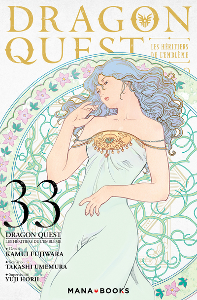 Dragon Quest: les héritiers de l'emblème. Vol. 33
