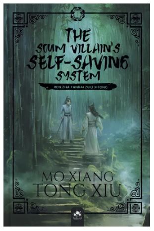 The Scum Villain's Self-Saving System 1 (Edition Relié): Ren Zha Fanpai Zijiu Xitong