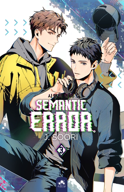 Semantic error T3