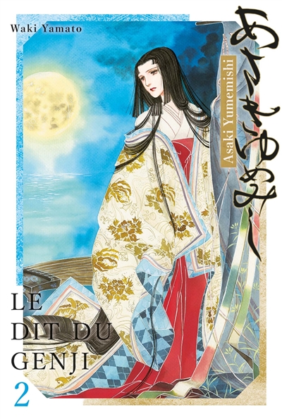 Asaki Yumemishi: le dit du Genji. Vol. 2