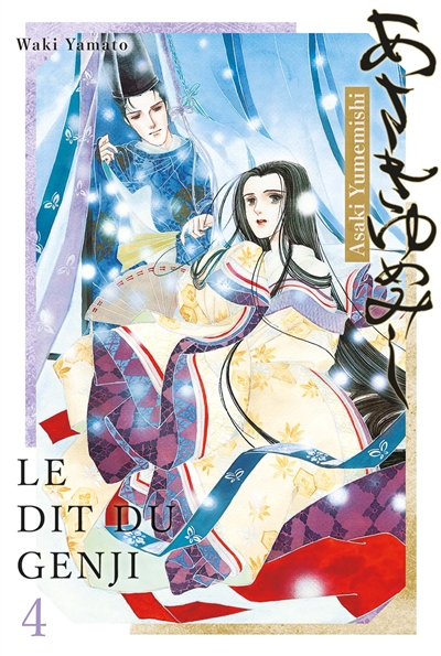 Asaki Yumemishi: le dit du Genji. Vol. 4