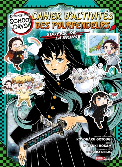 Demon Slayer School Days - Cahier d'activités des Pourfendeurs: Souffle de la brume
