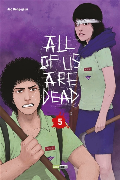 All of us are dead. Vol. 5. La fin du cauchemar
