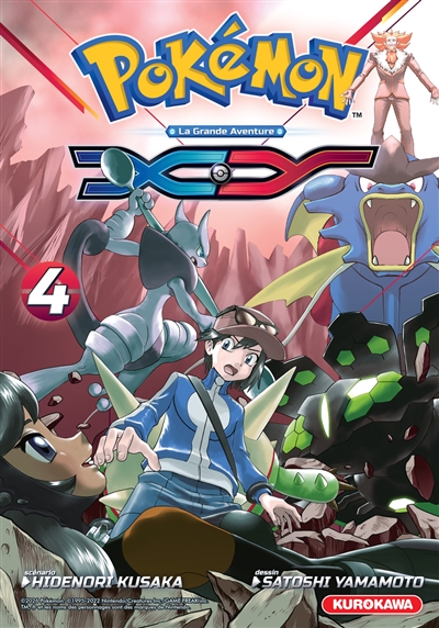 Pokémon X-Y: la grande aventure. Vol. 4