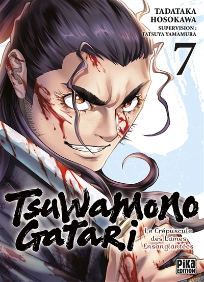 Tsuwamonogatari: le crépuscule des lames ensanglantées. Vol. 7