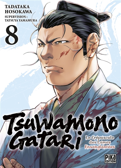 Tsuwamonogatari: le crépuscule des lames ensanglantées. Vol. 8