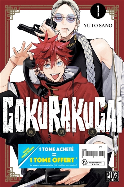 Gokurakugai: offre découverte: 1 tome acheté = 1 tome offert
