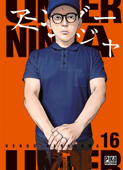Under ninja. Vol. 16