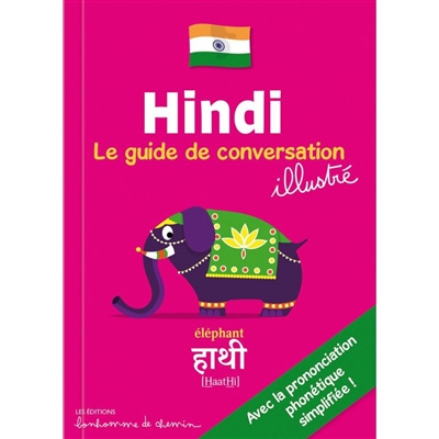 Hindi: le guide de conversation illustré