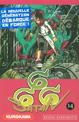 Satan 666 Vol.14 - KISHIMOTO Seishi