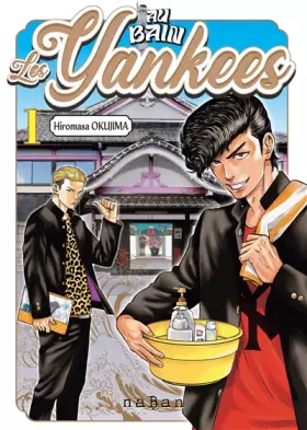 Au bain, les yankees! tome 1