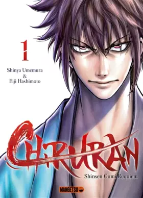 Chiruran: Shinsen Gumi requiem. Vol. 1