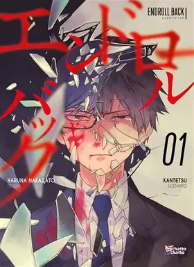 Endroll back Tome 1