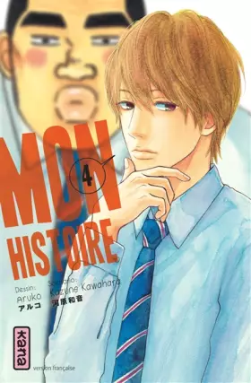 Mon histoire Tome 4