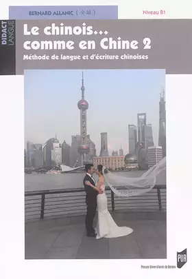 CHINOIS COMME EN CHINE 2 - ALLANIC