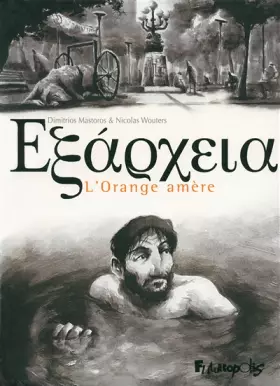 Exarcheia: L'orange amère