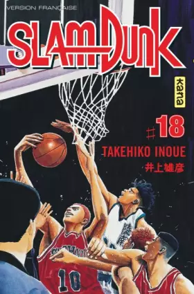 Slam Dunk, tome 18 - Takehiko Inoue