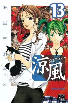 Suzuka, Tome 13: - Kouji Seo, Nathalie Terisse