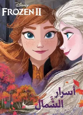 La Reine des Neiges 2: secrets du nord