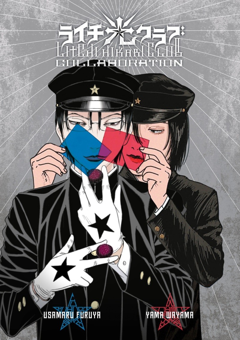 Litchi Hikari Club collaboration