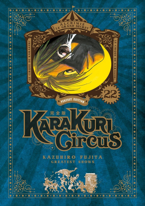 Karakuri circus - perfect edition Tome 22