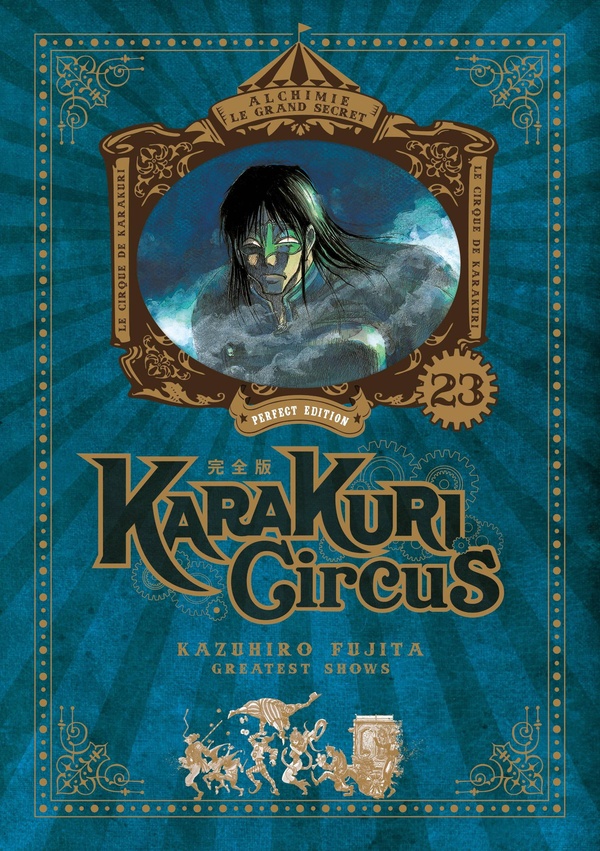 Karakuri circus - perfect edition Tome 23